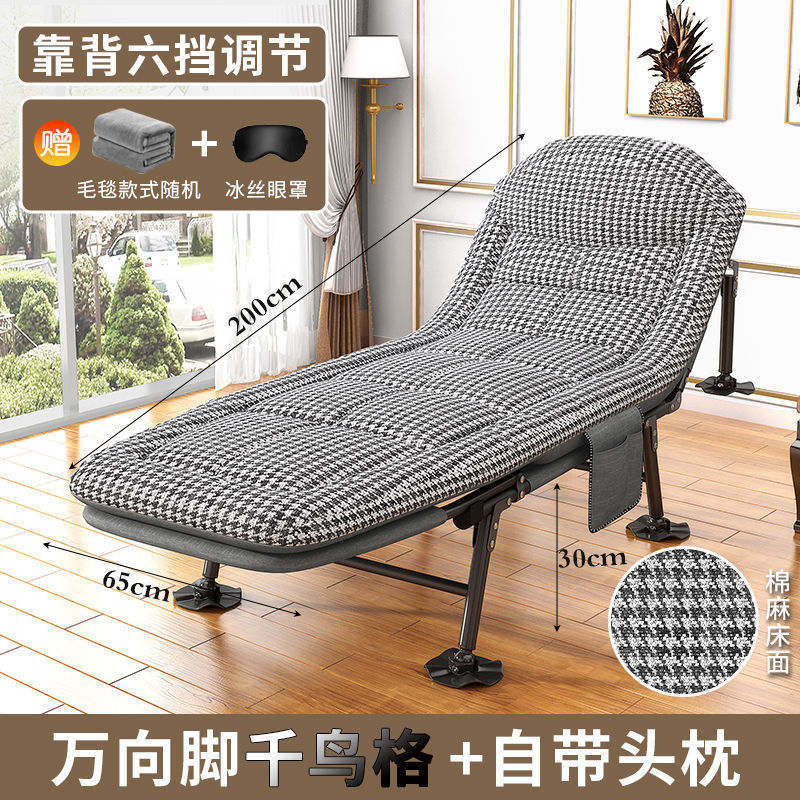 折叠床午休办公室午睡床便携式户外午睡躺椅可折叠家用陪护床单人|undefined
