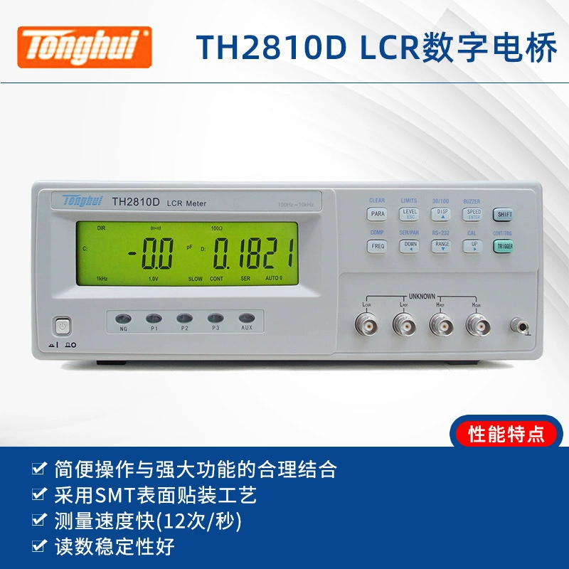 Поставка производителя Tonghui TH2810D LCR цифровой мост частота 10 кГц 5 передач проста в эксплуатации и стабильна