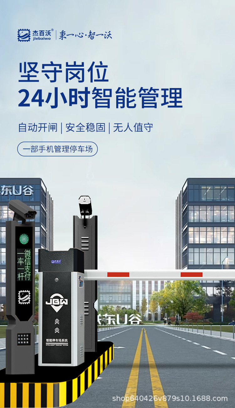 D101直杆黑色道闸详情_01.jpg