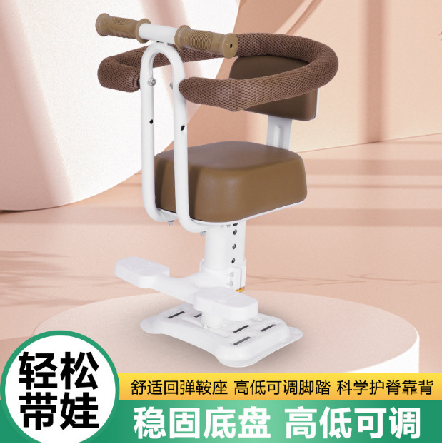 T electric car child seat front battery car baby seat motorcycle baby child safety stool
