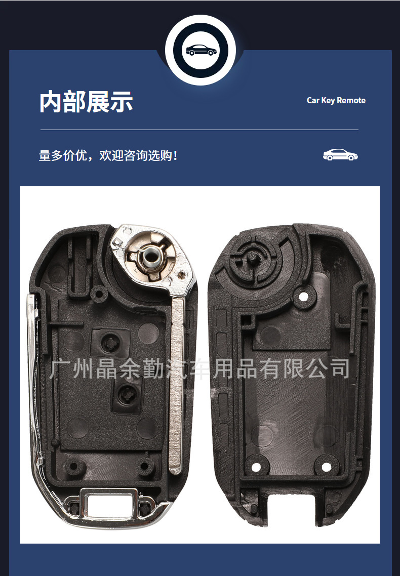 Suitable for Peugeot 206/207/307 Citroen car 2-button remote control upgrade folding key replacement shell