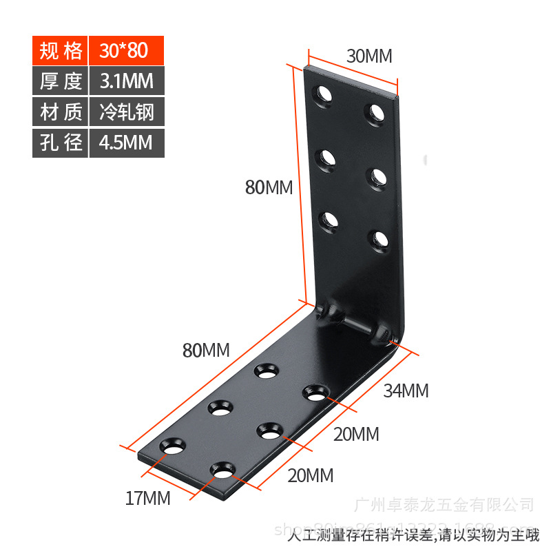Código de ángulo de hierro engrosado ángulo reforzado placa de soporte de hierro soporte de estante Tipo L código de ángulo recto Partición Soporte mesa y silla pata muebles piezas de enlace