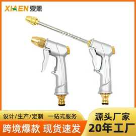 洗车专用水枪家用增压超强压力全金属洗地接自来水洗车高压水抢