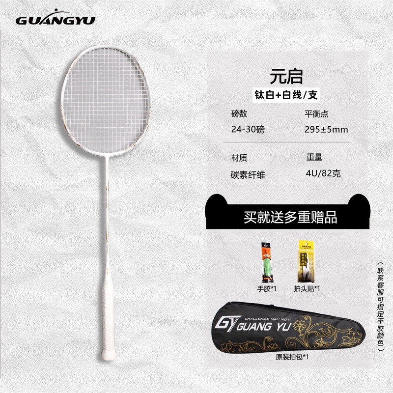 티타늄 화이트 + 화이트 라인/브랜치