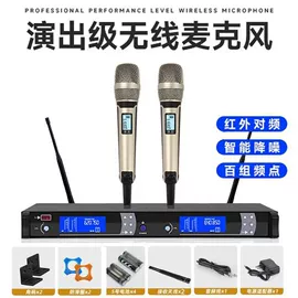 麦克风/话筒;影音电器配件;专业话筒