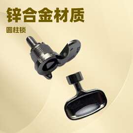 705-16K3圆柱锁门锁现代简约控制柜钥匙配电柜锁