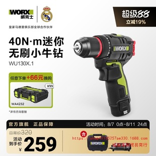 ����ʿ�����늳�WU130X����С��늄����WU135��D�ݽz������