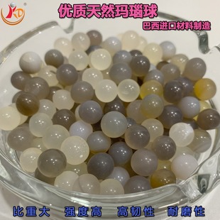 Laboratory agate grinding ball high wear resistance meson high quality agate ball 3mMA grade natural agate grinding ball
