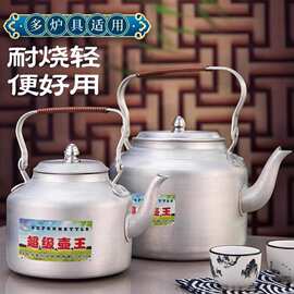批发铝制烧水壶民族壶老式铝水壶大茶壶家用热水壶燃气炉子开水壶