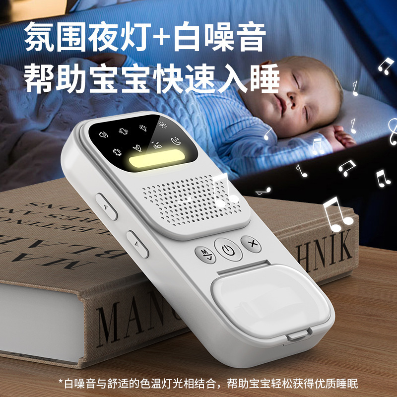 小孩婴幼儿分离式起夜儿童老人防尿裤无线防尿床尿湿提醒器报警器|undefined