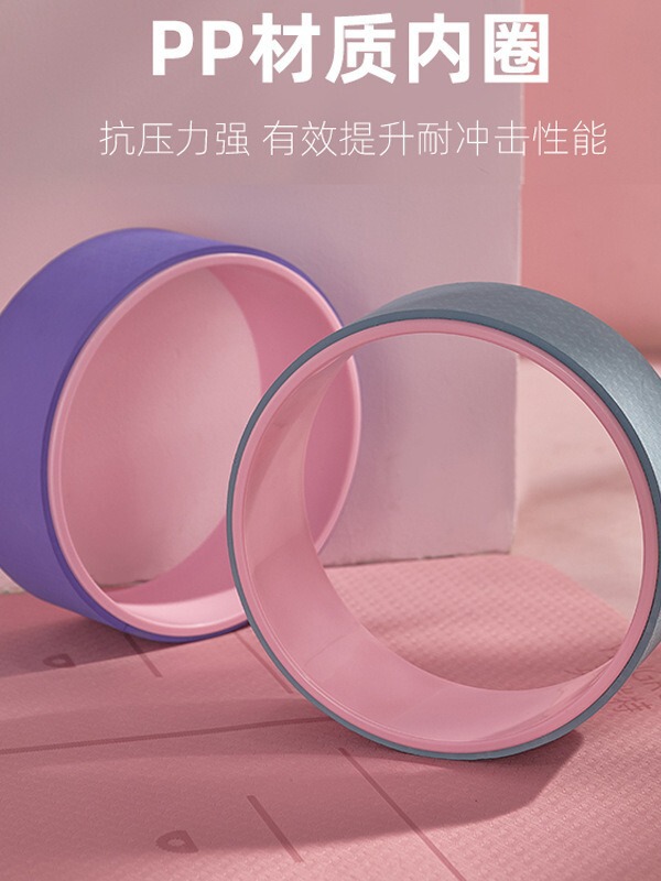 メーカー特売の人気商品 ヨガホイール 後屈補助具 背中開きダルマホイール 腰下補助ホイール 家庭用フィットネス器具|undefined