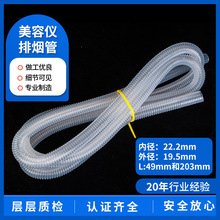 ��ɫ͸�����݃x�ş��܃ȏ�20mm�L��600mm���Ϲ�Դ�^�S��