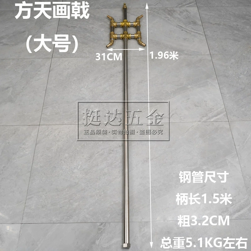 Hammer, holy sword, hand cream, handmade