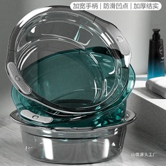 卸売洗面器家庭用大型プラスチック洗面器洗面器厚く耐久性のある小さな洗面器学生寮洗濯洗面器