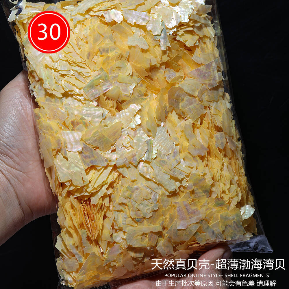 발해만 [색상 30호]