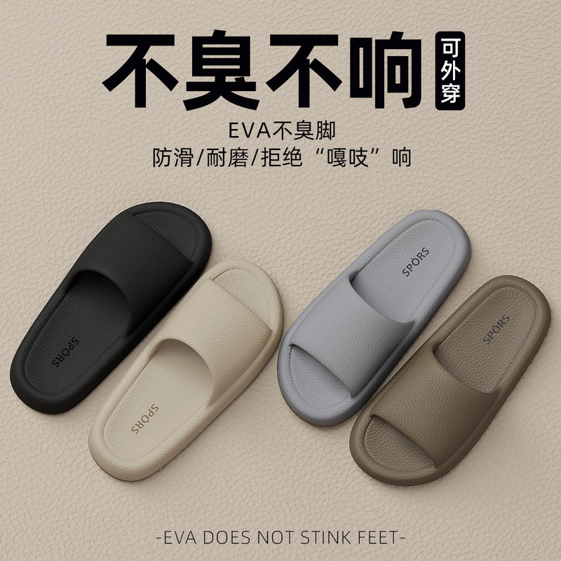 Slippers for Women, Summer Home High-End Slippers, Bathroom Non-Slip, Non-Stinky Feet Slippers, Couple Home Eva Slippers for Men