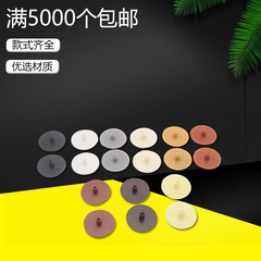 三合一連接件螺絲帽裝飾蓋 內六角家具衣櫃堵孔塞釘孔蓋帽 遮醜蓋