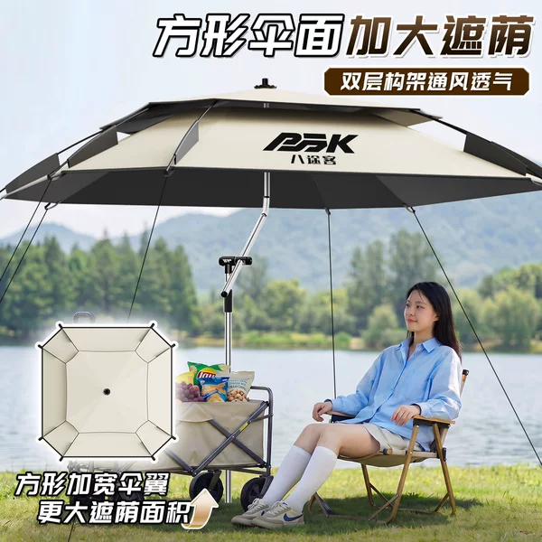 Camping sunshade, canopy, camper sunshade, outdoor no-installation sunshade, stall umbrella, camping tent, fishing umbrella