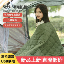 ����¶�I�W������܇�d늟�̺�p�ˎ���USB��늌��w̺�ӟ�̺����