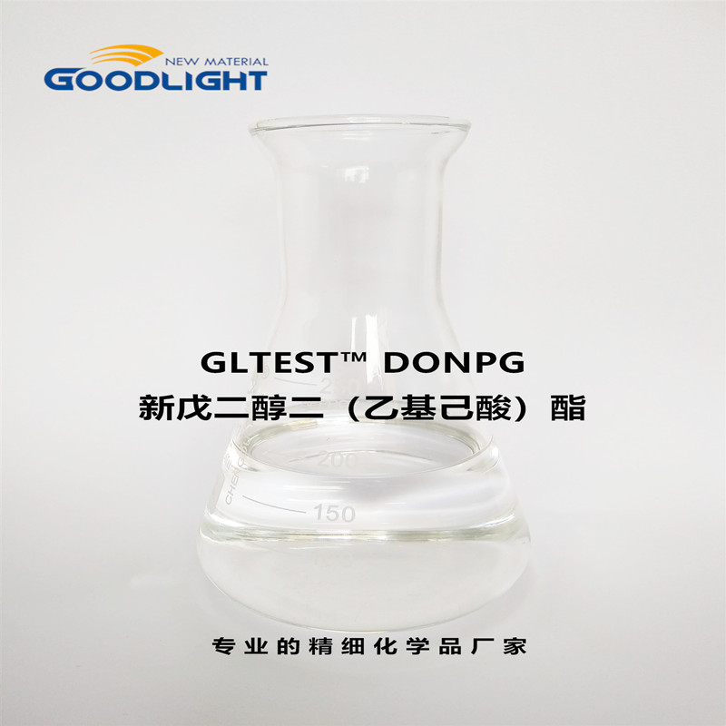 厂家直销 DONPG新戊二醇二(乙基己酸)酯 二甲基硅油替换 现货