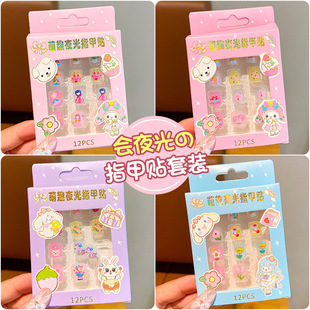 New self-adhesive cute princess nail stickers luminous children nail stickers little girl DIY patch detachable set
