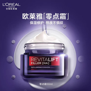 �W�R�����c��˪50ml�����᰾ҹŮ�̝�ˮ���񿹰����y�o�¿������o