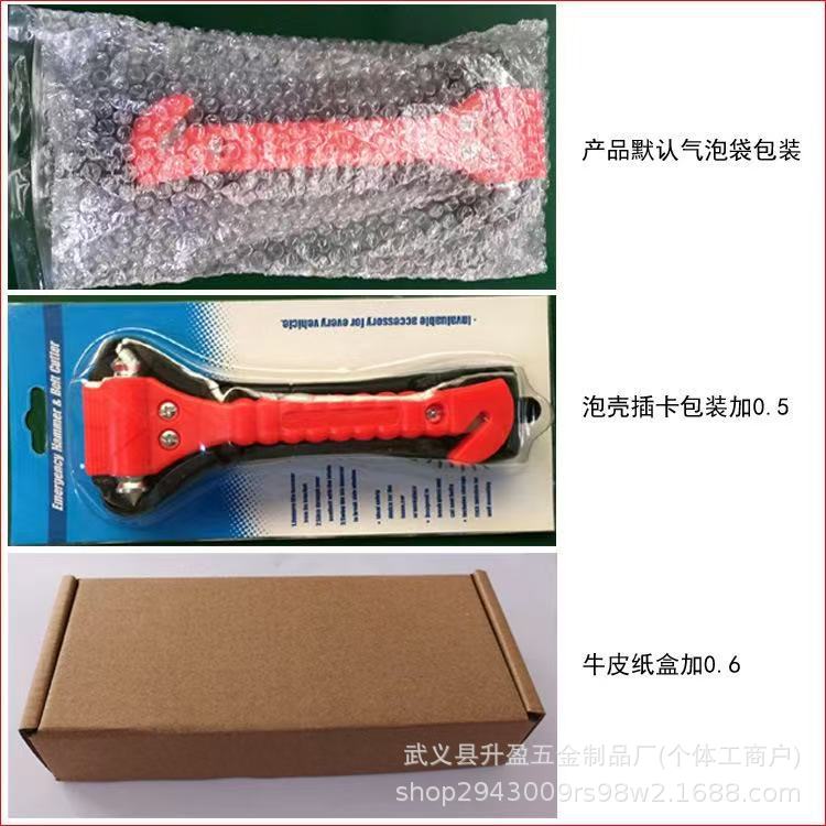 Cross-Border Car Safety Hammer, Multi-Purpose, Three-In-One, In-Car Life-Saving Tool for Self-Driving