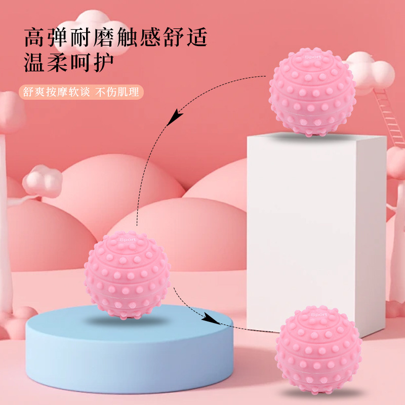 新品硅胶筋膜球握力器手部按摩硅胶球老人手部康复按摩球硅胶刺球|undefined