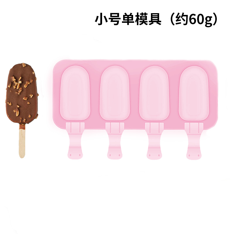 4 consecutive oval ice cream trumpet-pink