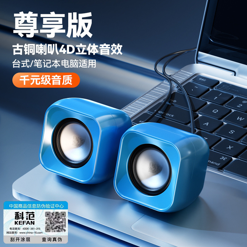 电脑音响台式家用低音炮超重有线USB供电多媒体有源影响播放器电|undefined