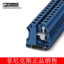 菲尼克斯 接线端子安装 - UTI 16 BU - 3075728-50
