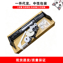 适用惠普HP 530 531 536 538 539 615 618 进纸器齿轮组 搓纸杆