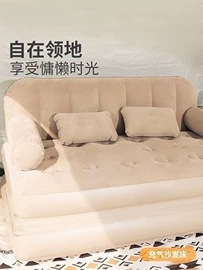 户外充气床;充气床;充气沙发
