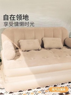 Simple Factory Direct Sales Adult Outdoor Camping Lazy Flocking Inflatable Folding Sofa Mattress Double Lounge Chair