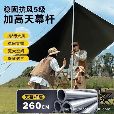 tent, picnic, sun protection, octagonal | Avtomobil yan çətirləri