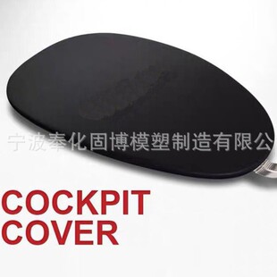 Kayak accessories apron drain plug waterproof plug handle D-ring buckle