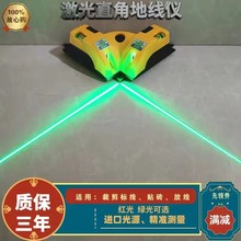 �̹�/��⼤��90��ֱ�ǵ����Ǻ����߲ò�������Ͷ��ˮƽ��ī����