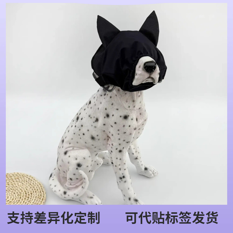 Pet Dog Soothing Eye Mask, Dog Soothing Headgear, Anti-Frightening, Noise-Reducing, Soundproofing Headgear, Eye Mask for Pets