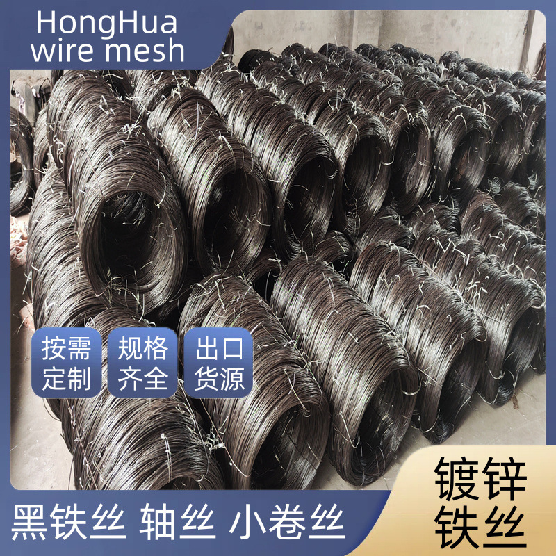 供应镀锌丝 电镀锌丝 镀锌铁丝 镀锌丝 铁丝厂家