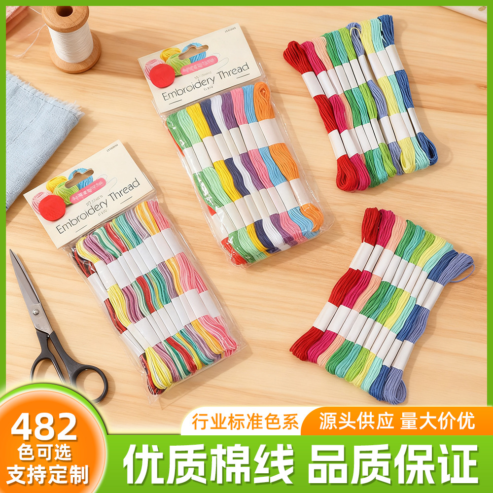 크로스 스티치 실 새로운 색상 크로스 스티치 꽃 실 폴리 에스터 자수 실 diy 손으로 짠 자수 실 의류 실