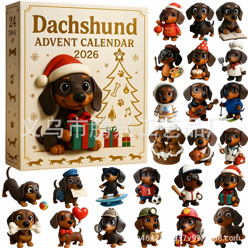 2026 Advent Calendar 2026 Advent Calendar Blind Box Christmas Gift New [2D Flat]