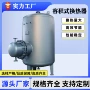 立式导流容积式浮动换热器