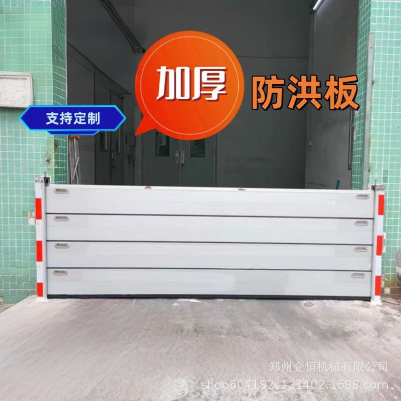 Flood Prevention Aluminum Alloy Stainless Steel Water Barrier Flood Protection Water Barrier Outdoor Entrance Basement Garage Waterproof Board Flood Prevention Aluminum Alloy Stainless Steel Water Barrier Flood Protection Water Barrier Outdoor Entrance Basement Garage Waterproof Board