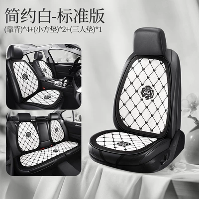 Seat cushion, seat cover, Internet Celebrant Car Cushion Small - white-rose-f009-seven-piece-set