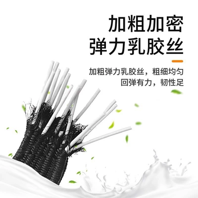 binding straps, elastic rubber | Trailer rope/net/strap