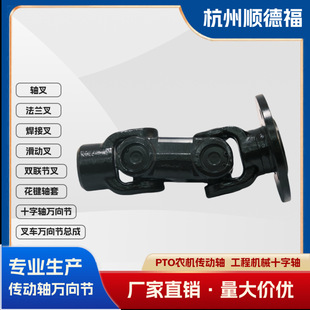 Manufacturers supply high-precision drive shaft coupling elastic host with high-quality agricultural accessories
