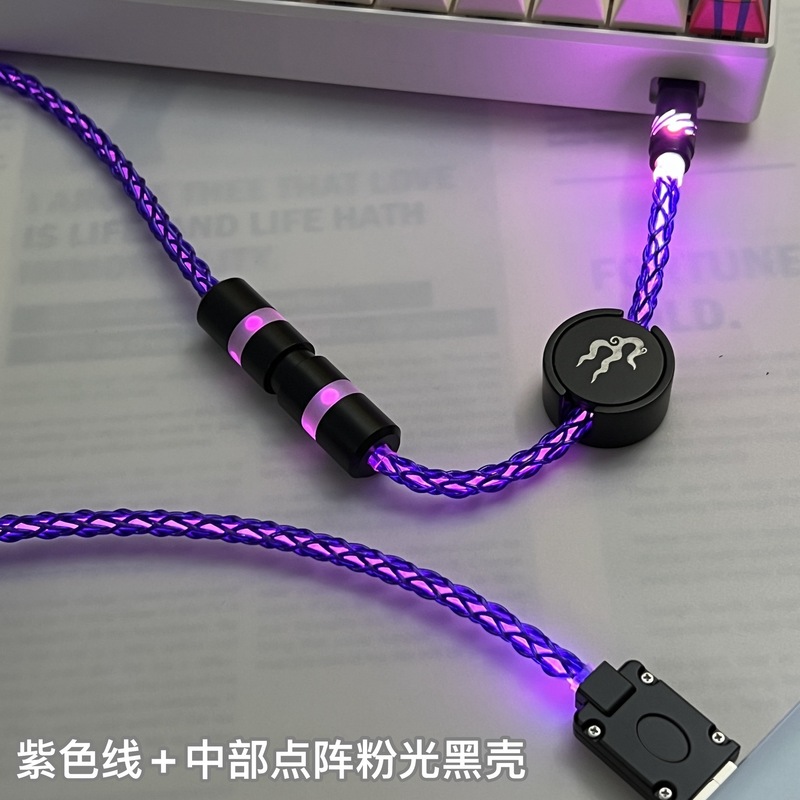 カスタム化発光透かし彫りドット配列単色光単結晶銅航線8k磁気軸キーボードデータ線充電線|undefined