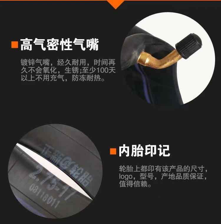Zhengxin inner tube motorcycle electric tricycle 3.00/3.50/3.75/450/500-12/300-18 inner tube