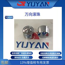 ��ȫ TOHATSU  �f��L�� ���P��f����ţ��݆ �Cеݔ���� TOH-45