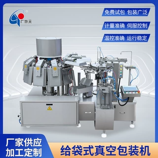 网红小零食定量称重包装机 蟹黄瓜子仁全自动给袋式封口机
